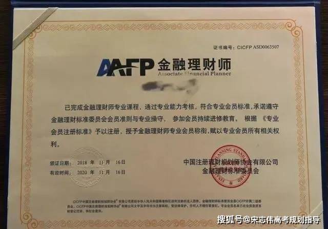 这个证书也是人们常说的afp,一直以来这个证书在银行的领域深受广泛