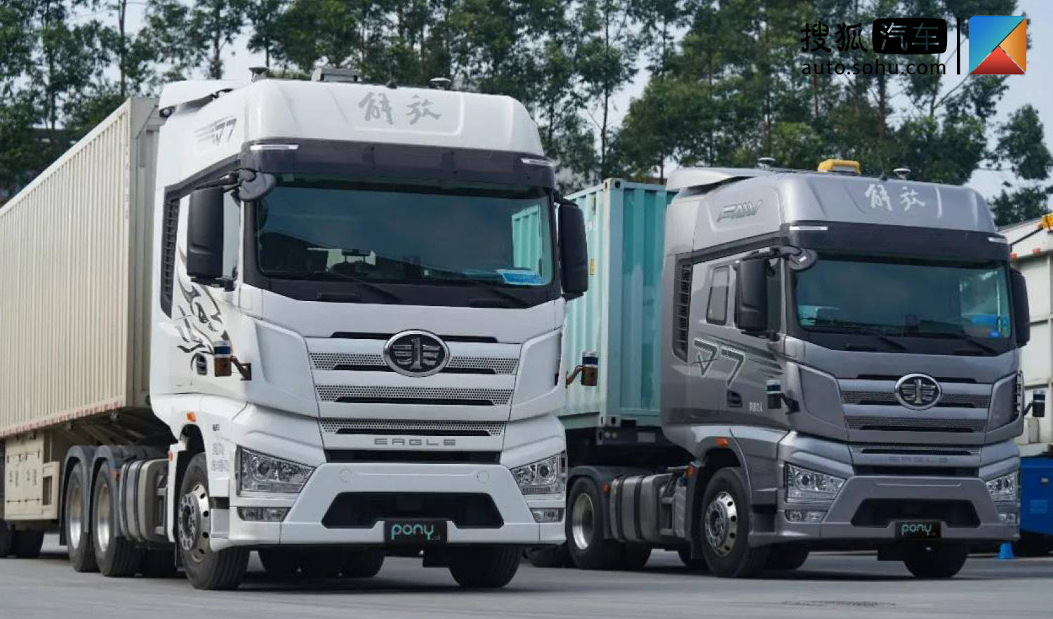 中国一汽战略投资小马智行 双方将在自动驾驶领域开展合作