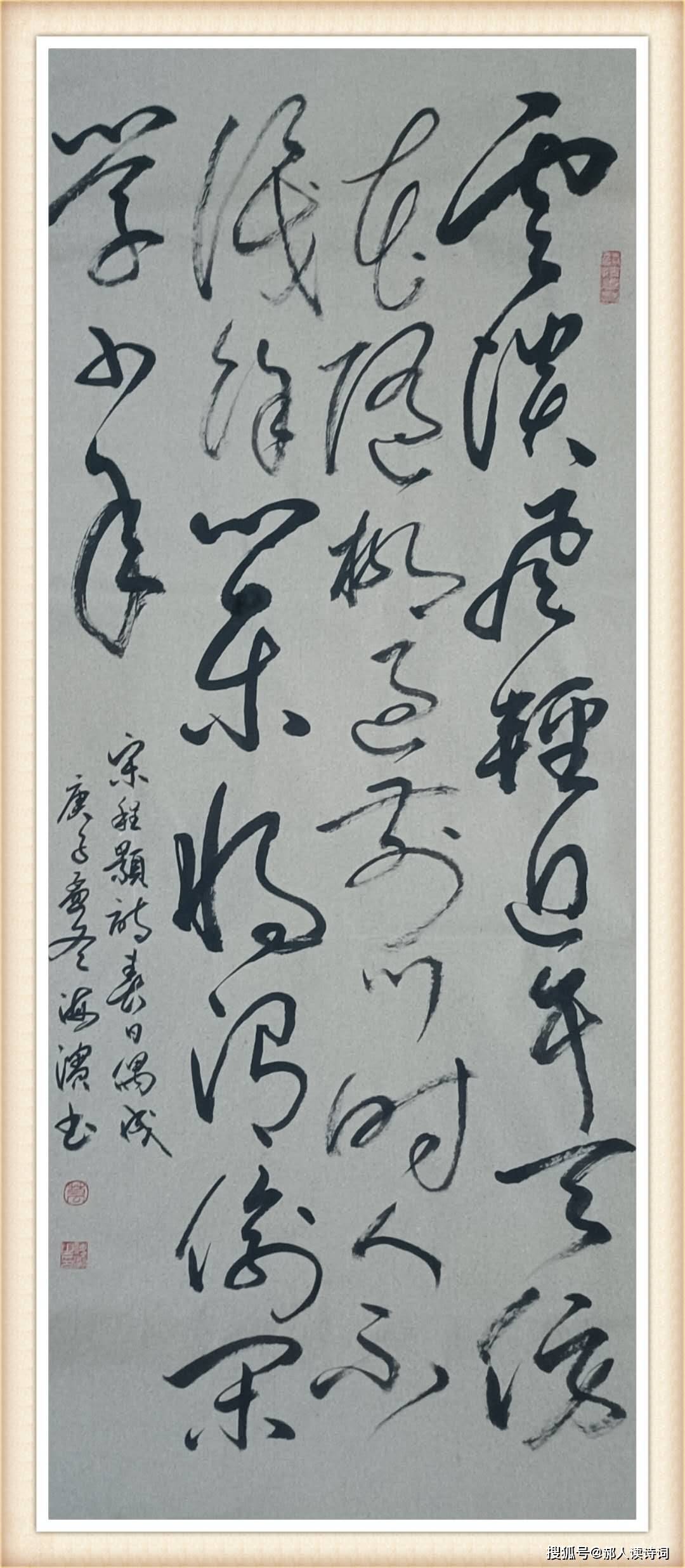 弘扬传统,传承文化,书写经典第49期——宋·程颢《春日偶成》