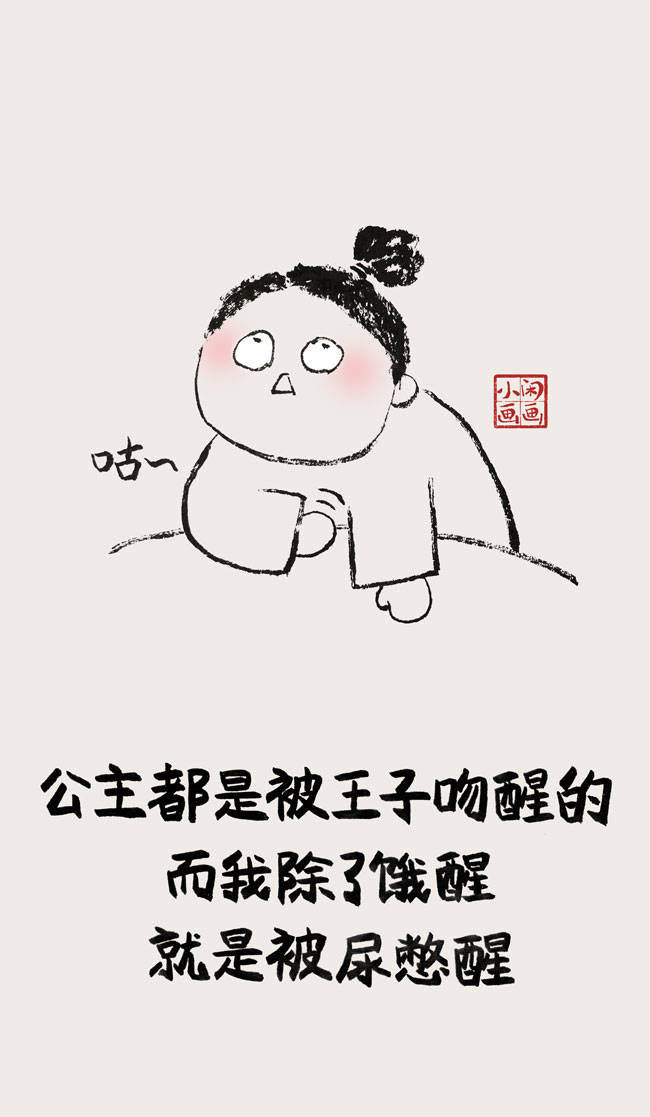 小閒畫畫:你好,黑暗