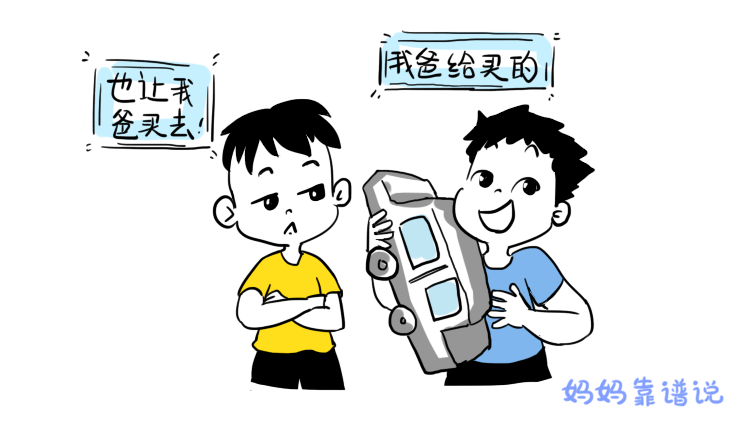 原创孩子虚荣心太强好攀比家长不注意引导可能导致价值观扭曲