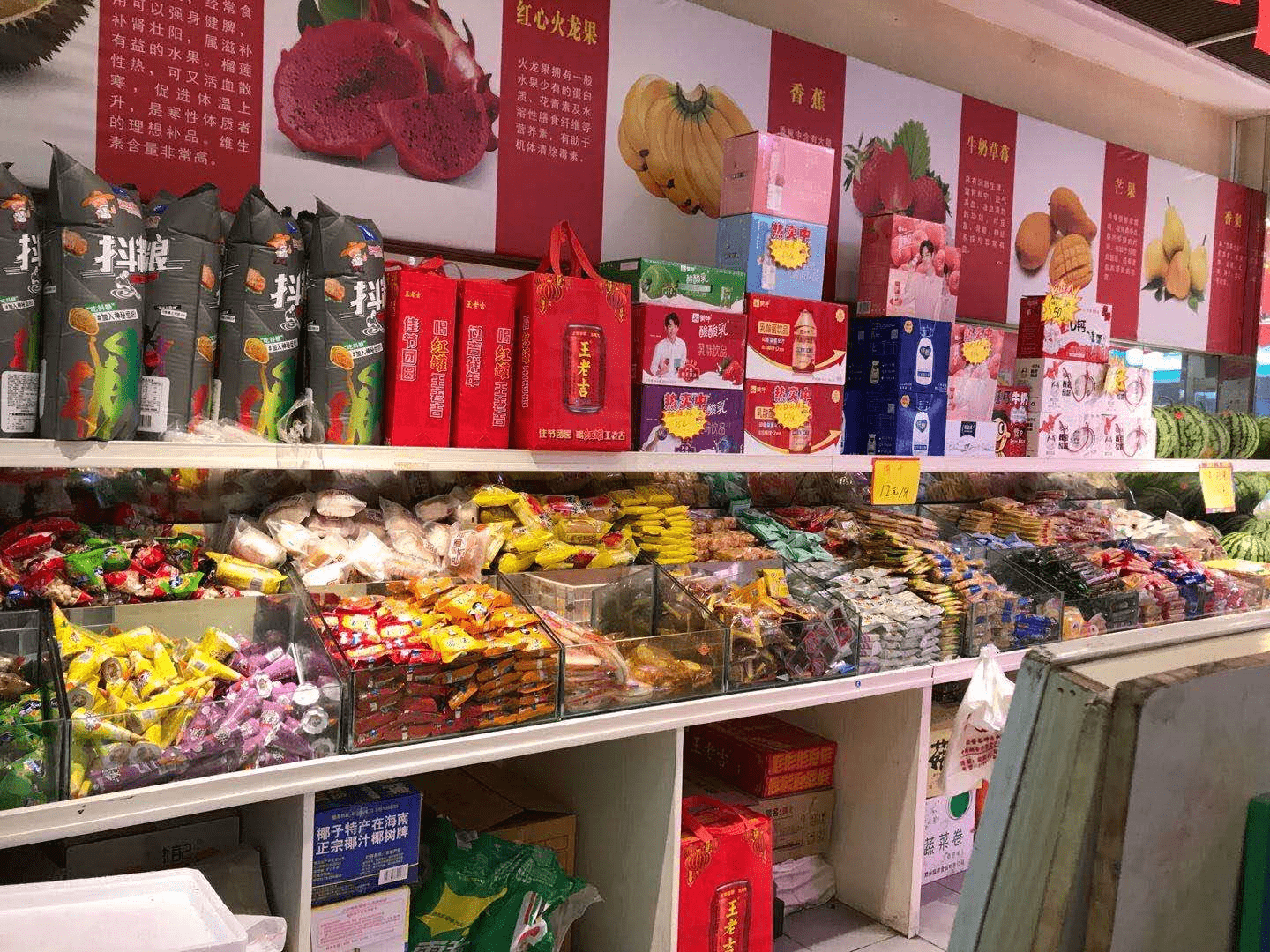 分享我开零食店的经验（小零食店进货渠道）
