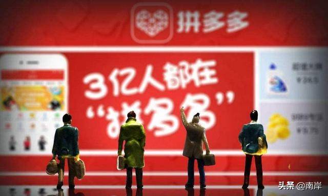 拼多多开店要多少钱（拼多多开店流程及费用多少）