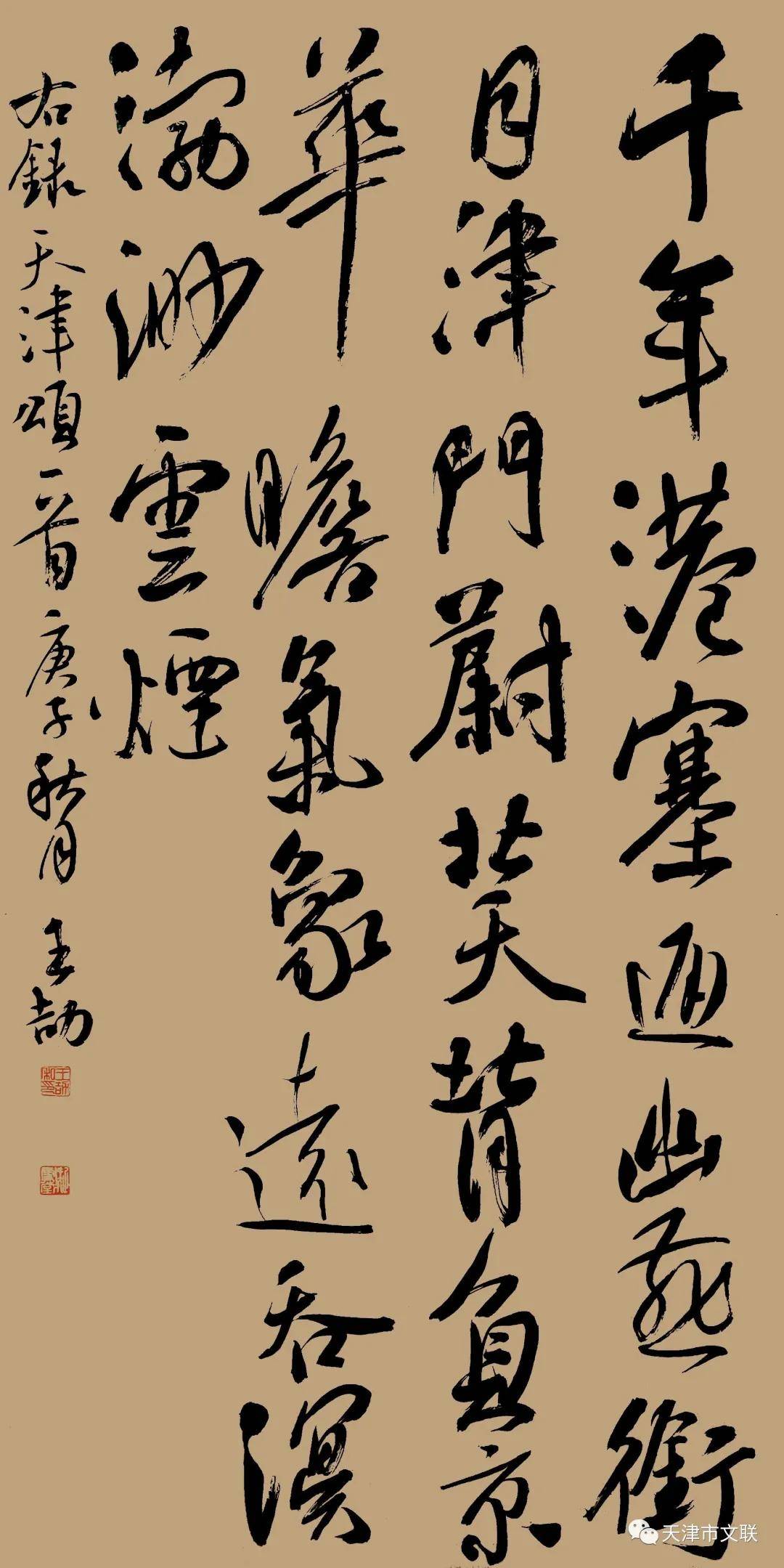 书法摄影等艺术作品,讴歌党的十九大以来天津改革发展取得的丰硕成果