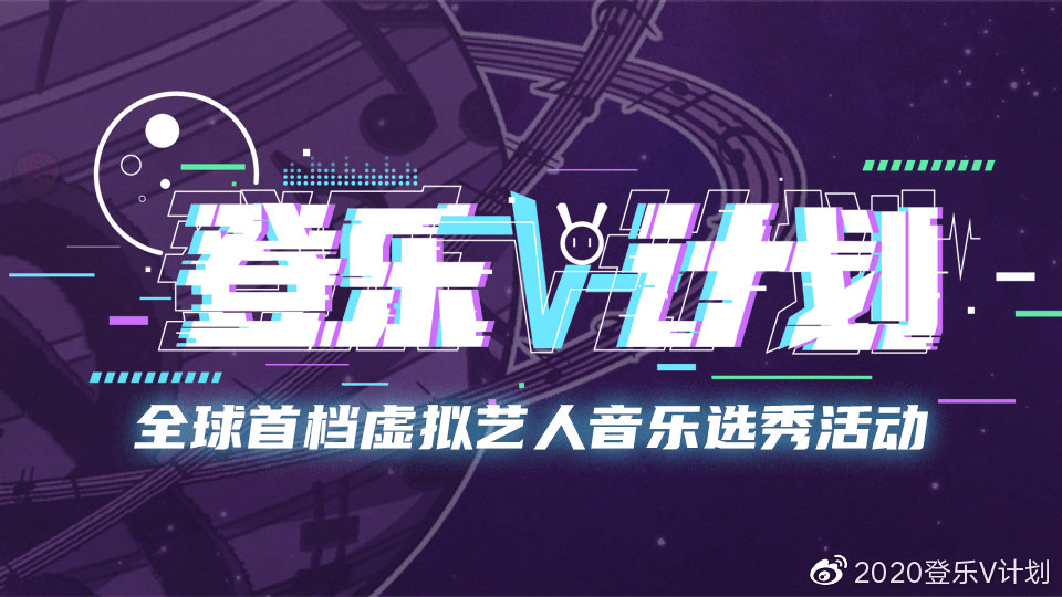 虚拟偶像时代到来虚拟主播技术助力跨次元新星破圈而出