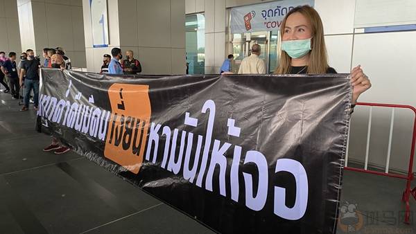 著名成人网站proumb在泰国被封禁民众不满上街抗议