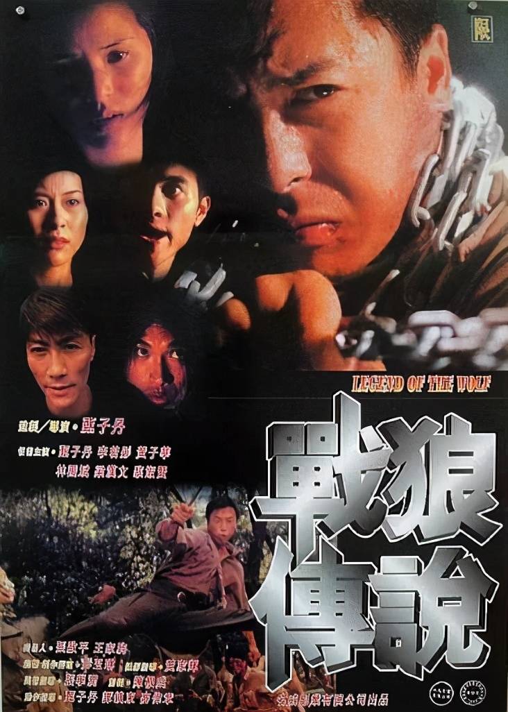 早在1997年由甄子丹自导自演的《战狼传说》;只不过由于年代久远,没有