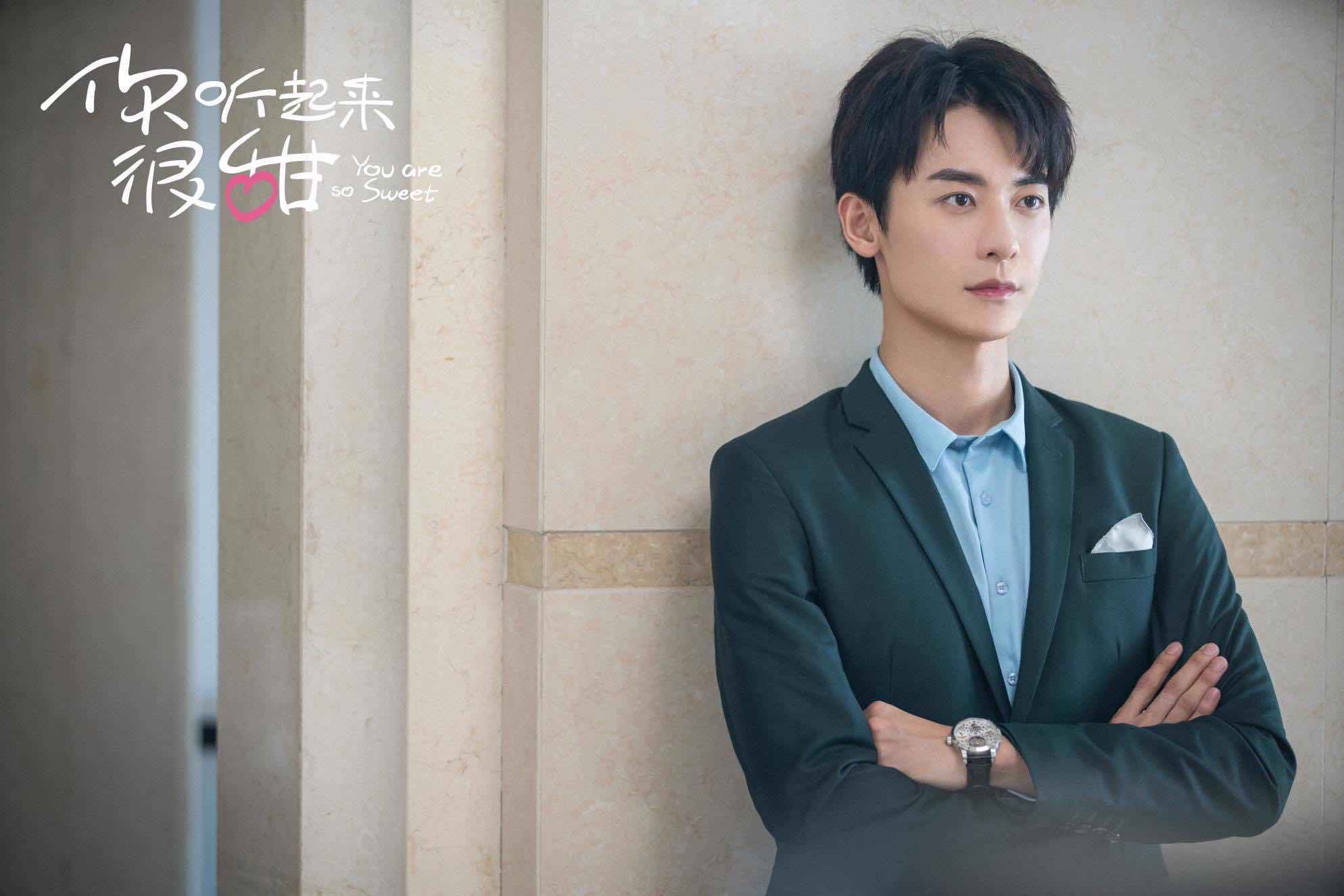 《你听起来很甜》苏甜开播 赵志伟化身双面男神以声追爱_顾辰羽