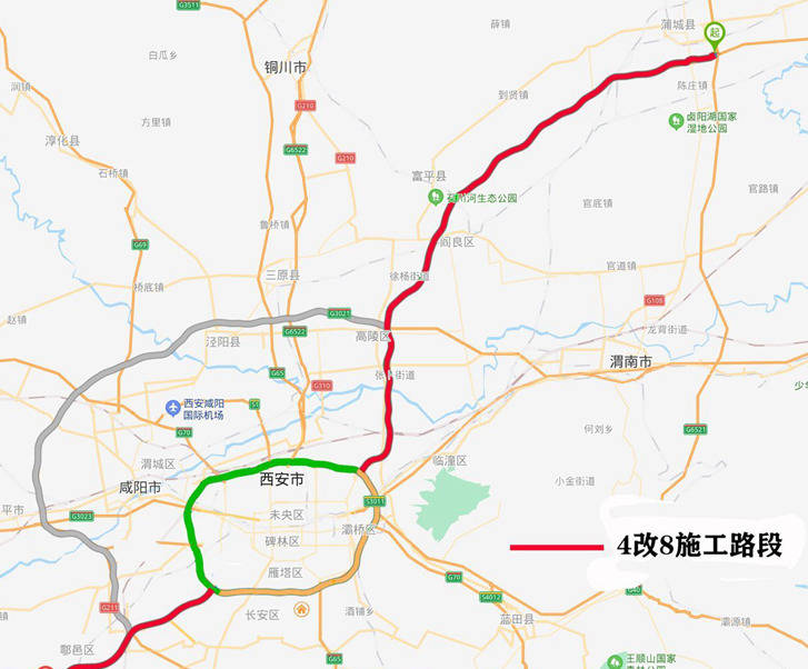 4车道扩至8车道!京昆高速蒲城至涝峪段改扩建工程有望近期开工