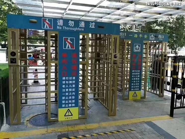 近年来,越来越多的小区安装上了小区闸机,实现人流