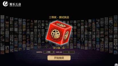 用户|几种常见的微信活动抽奖产品介绍和具体的制作方法