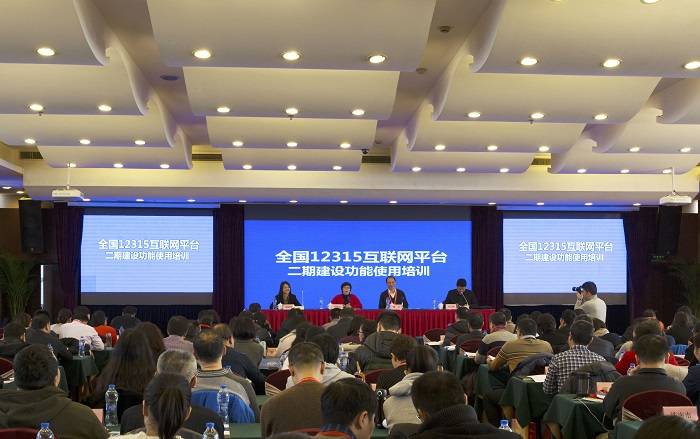 15消费者权益日如何投诉?投诉电话是多少?如何官网投诉?"