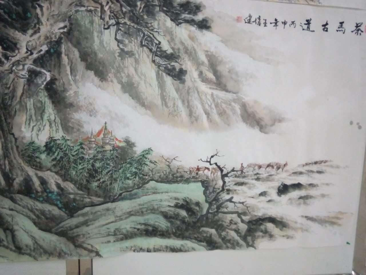 中国美术家协会会员王培建国画鉴赏