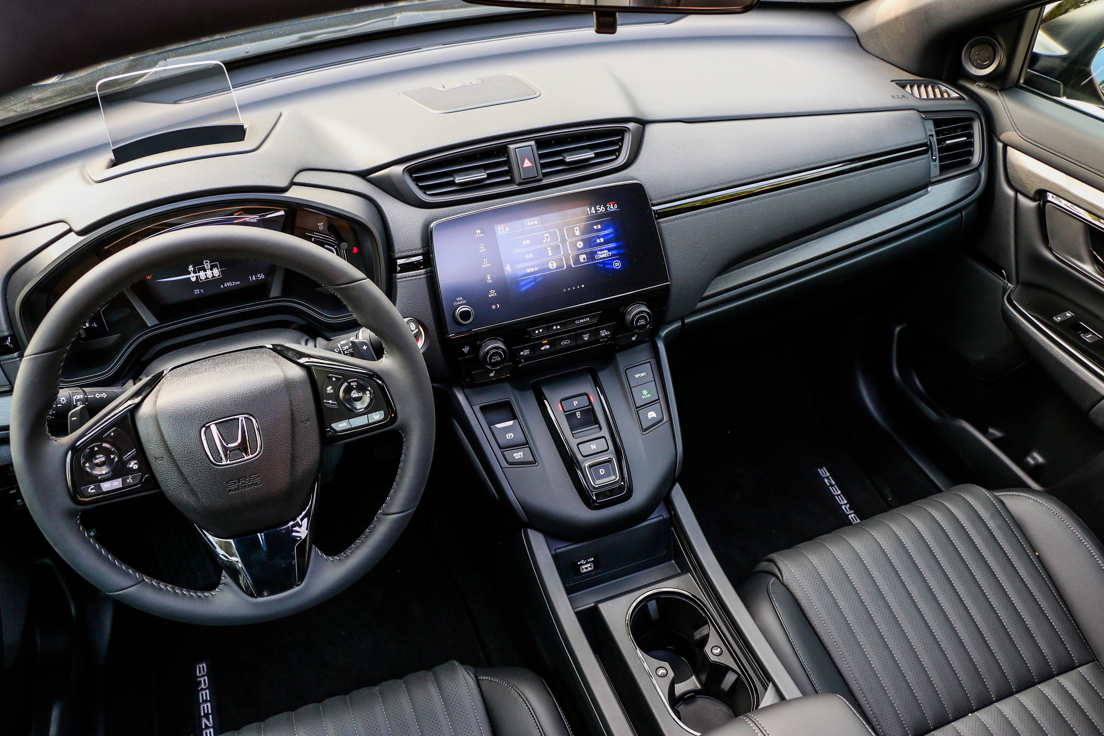 本田i-mmd绝非浪得虚名,驾驶平顺性让人大吃一惊 深度试驾皓影锐·混