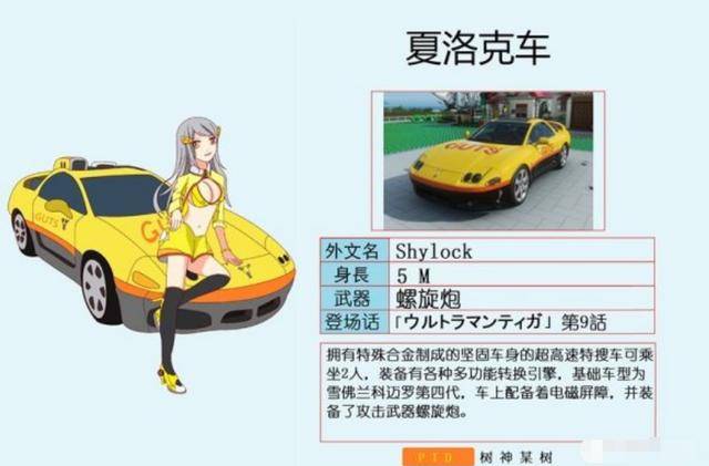 飞燕二号真的太可爱了!