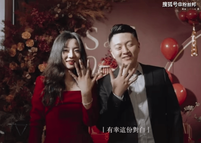 小洲和温暖举办订婚宴诸多前任被粉丝扒出透露将改点直播备孕