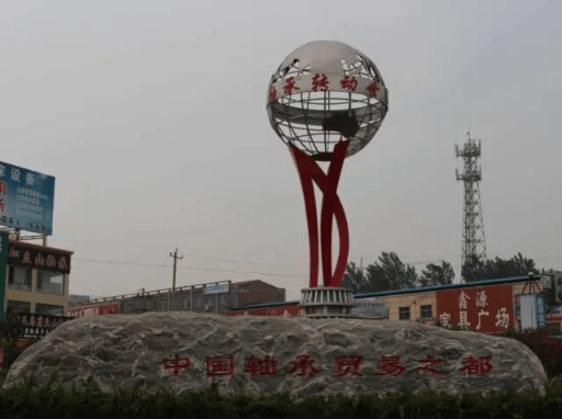 轴商风采用生命诠释质量80后用轴承转动未来