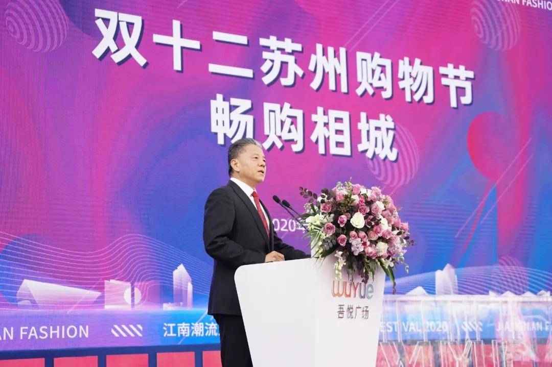 日本国驻上海总领事馆领事米泽慎雄,苏州市政府副秘书长陈春明,苏州市