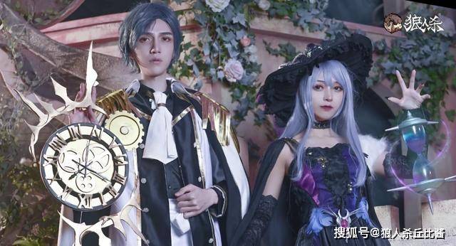 蚀时狼妃与定序王子从《狼人杀》走进现实