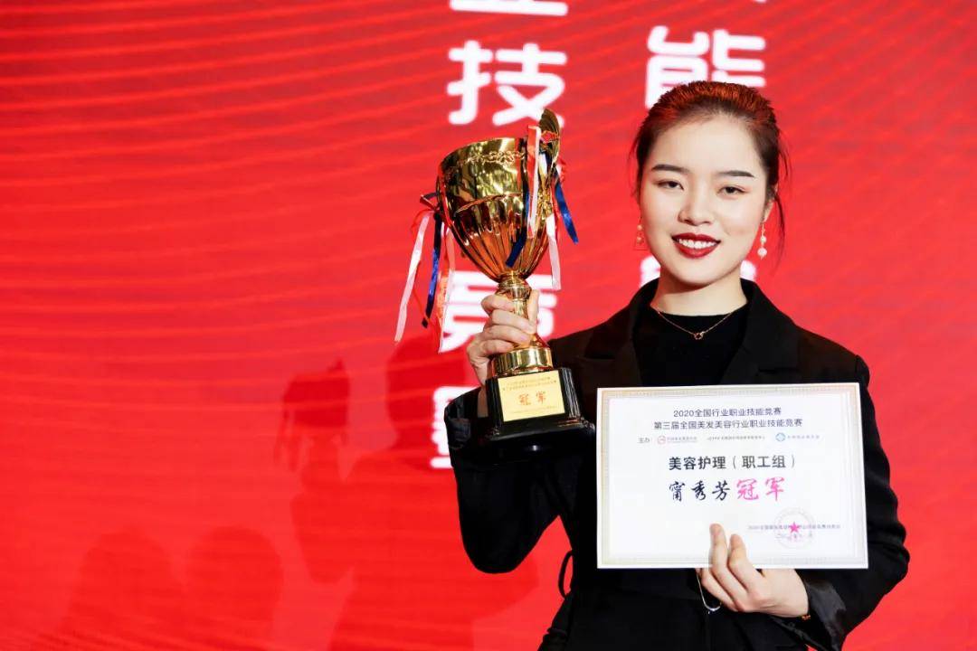 静莎职业学校子涵老师参加第三届全国美发美容行业职业技能竞赛荣获