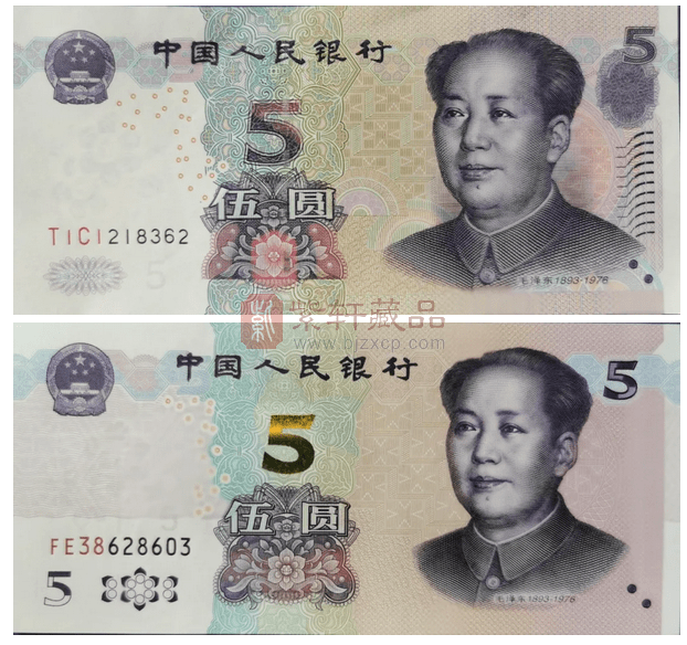 5元纸币2005版与2020版的区别_图案