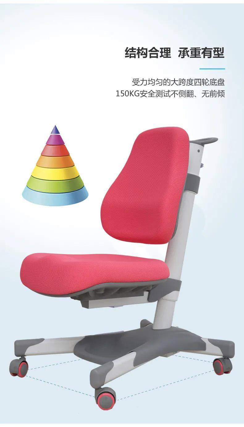 让孩子坐的安稳舒服 光明园迪正姿椅有这些法宝