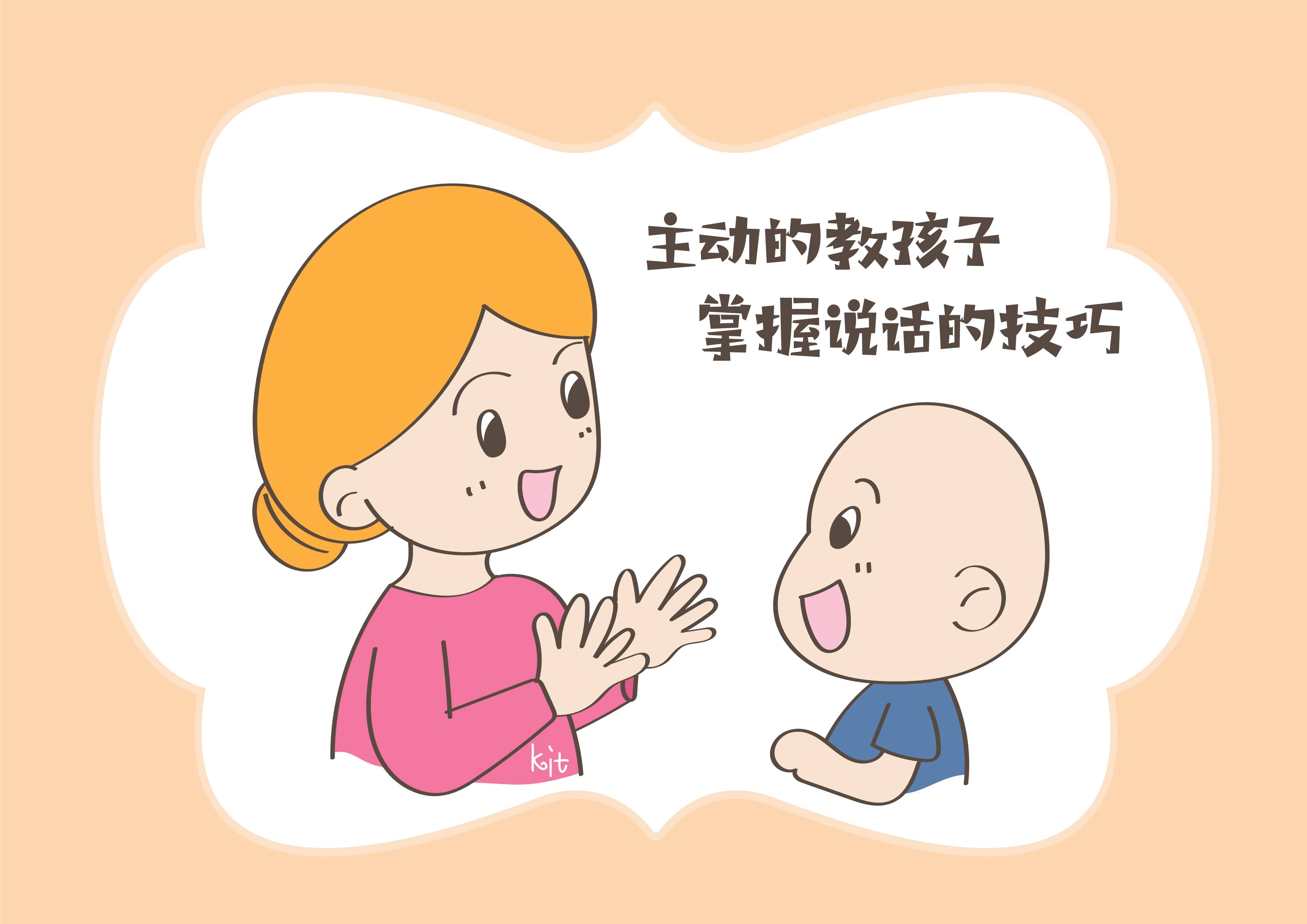 宝宝只会说单字宝妈别着急几个小技巧能帮孩子改善表达能力