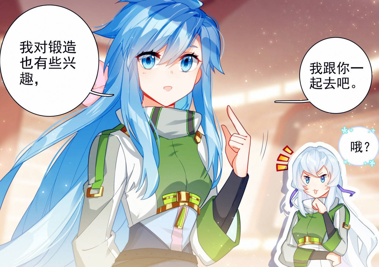 白秀秀和蓝轩宇秀恩爱两人都很害羞蓝梦琴背了黑锅