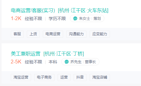 淘宝运营一般工资多少（淘宝大学免费课程视频）