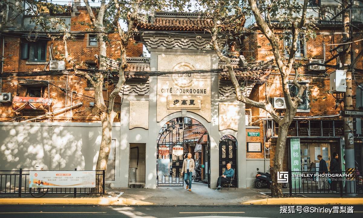 上海最具法式浪漫的弄堂保留西洋遗风汇聚原汁原味的市井风情