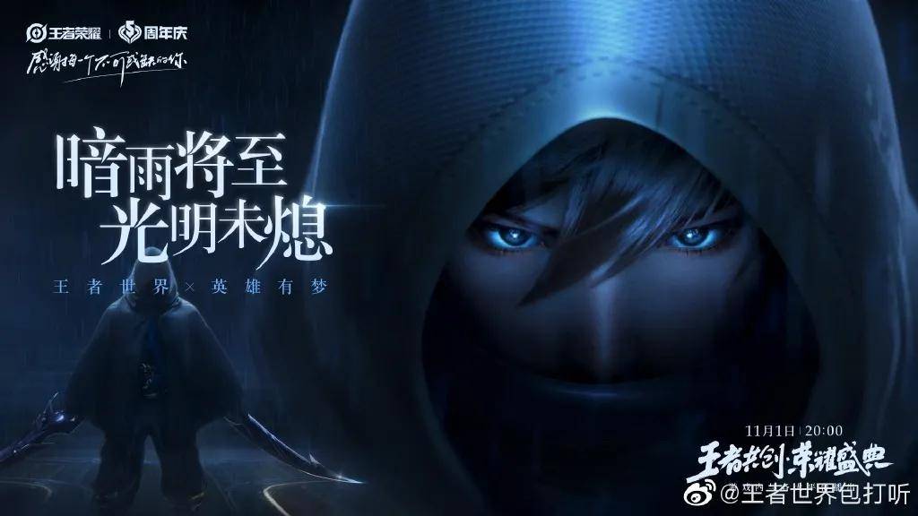 王者荣耀新英雄澜大揭秘可召唤鲨鱼大招后期伤害1900小鲁班又多了一个