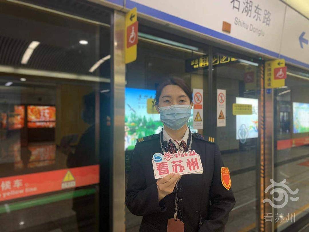 苏州地铁4号线内乘客突发癫痫危急时刻这幕很暖心