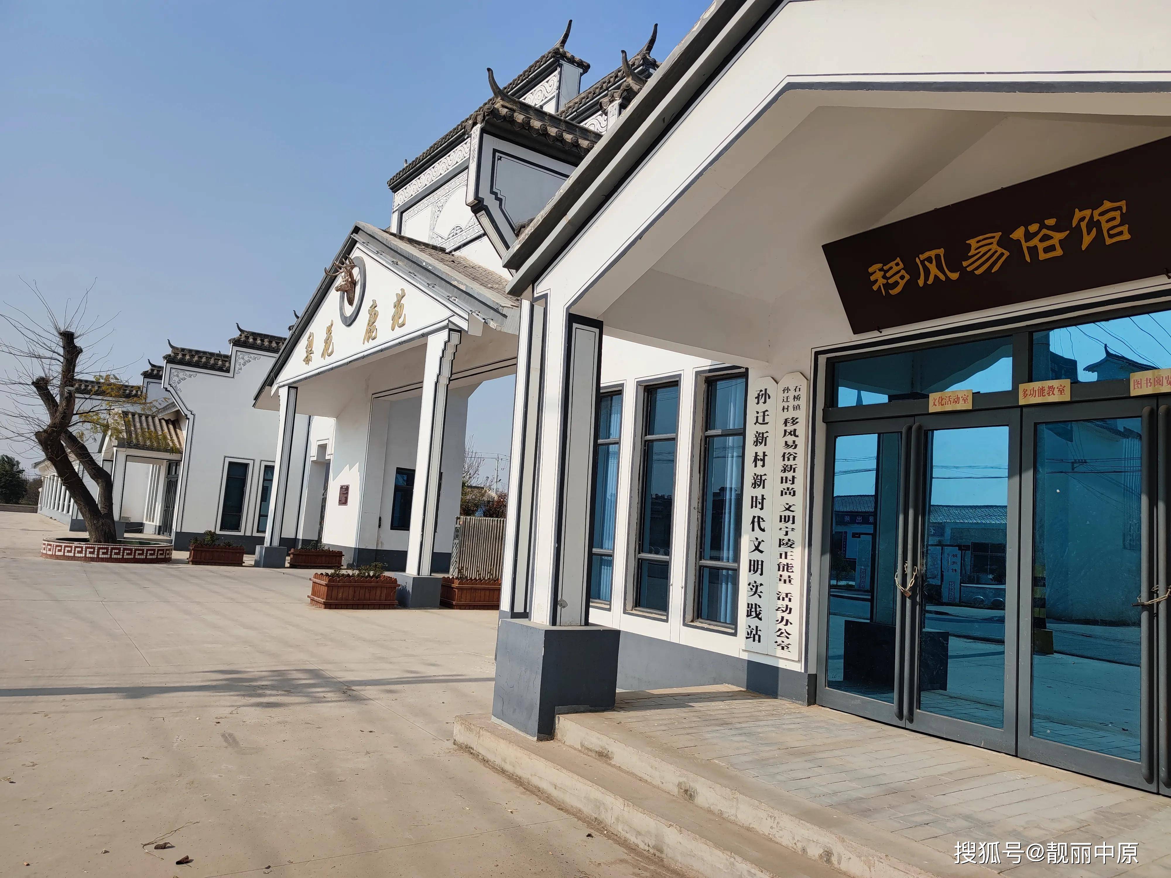 美丽中国绿色中国靓丽河南商丘市宁陵县