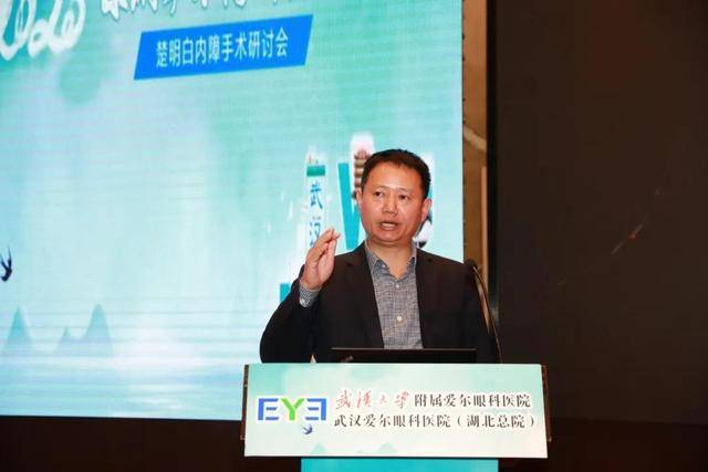 小儿视光论坛主持人:戴鸿斌,周超戴鸿斌 《小儿眼科小检查》蔡春艳