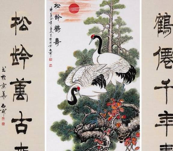 石开书法松鹤图《松龄鹤寿》据古文载,"鹤千年则变成苍,又两千岁则变