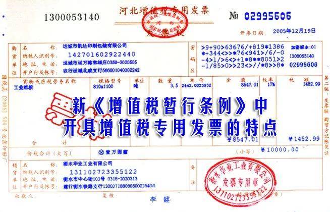 缺进项票又不想全额缴税这样的做法是最好的