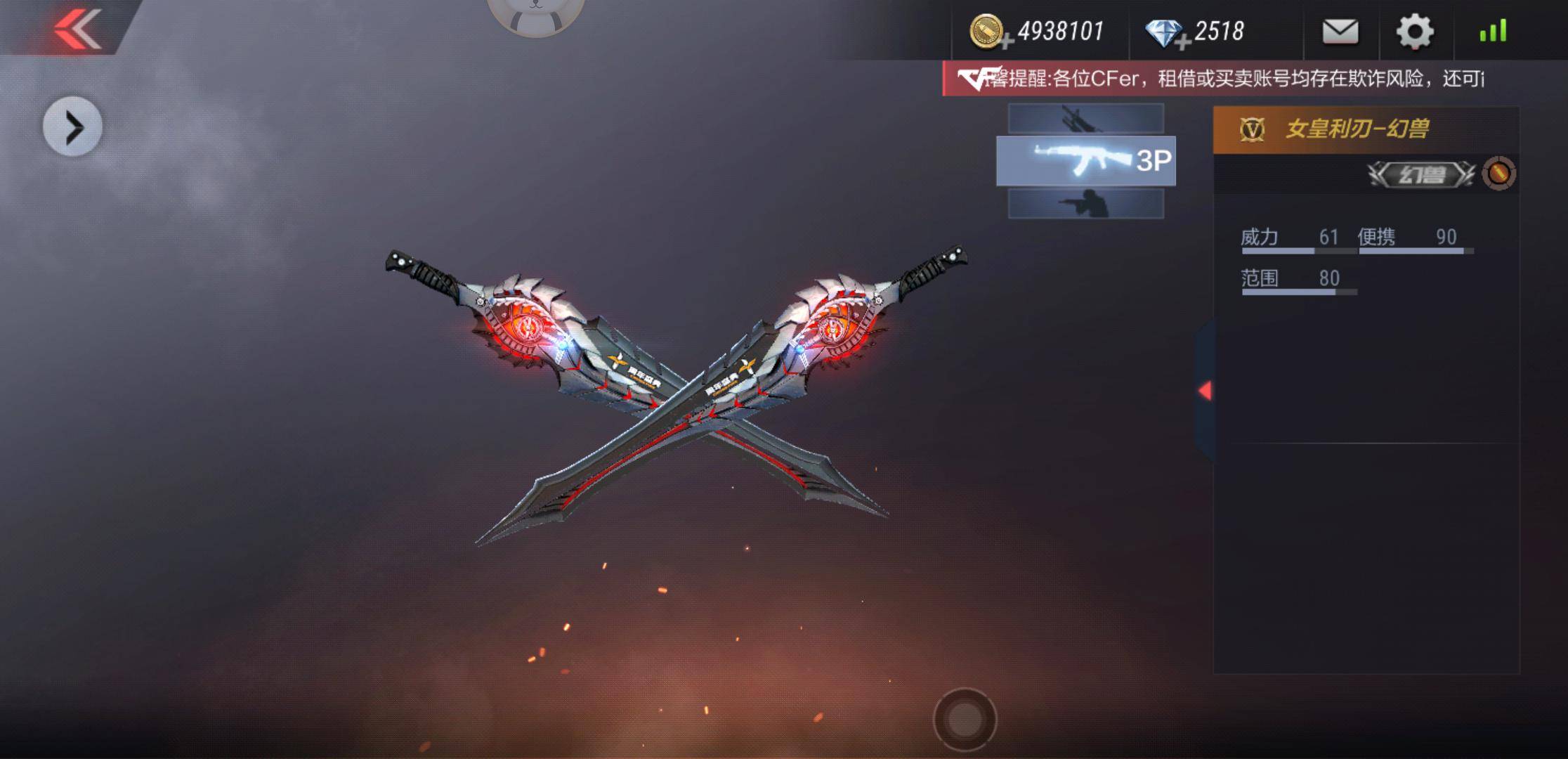 cf手游双持近武性价比之最,30r的变色龙不算啥,这橙阶可白嫖_武器