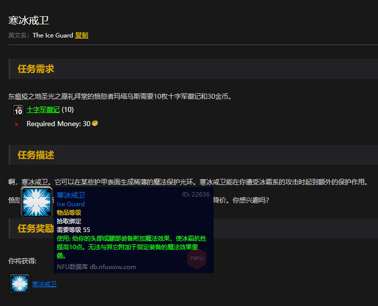 肩膀5抗需要找银色黎明军需官兑换,拿10个银色黎明勇气勋章兑换,还没