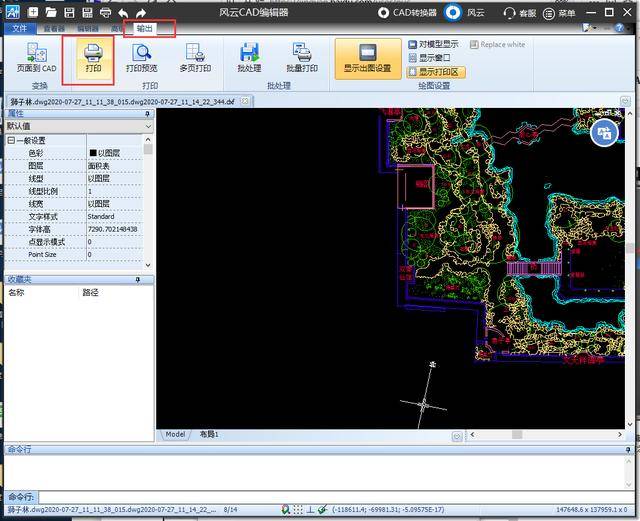 cad打印如何设置图纸打印质量?这个方法可以帮你解决