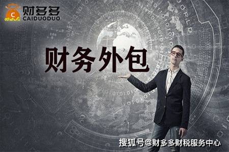 外包品牌招商_招商外包品牌排行_招商外包企业哪家好