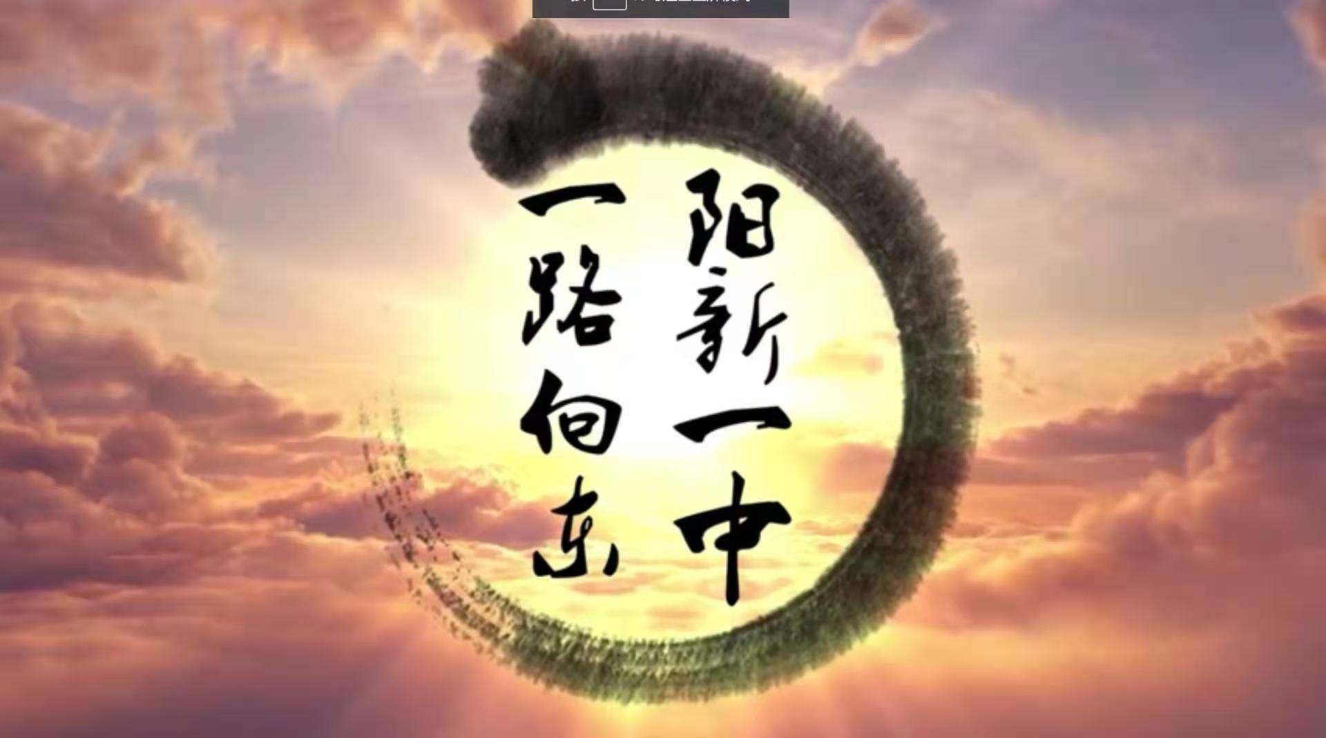 湖北阳新一中(教育集团)建校110周年之五——严献君:甘做一名纯粹的