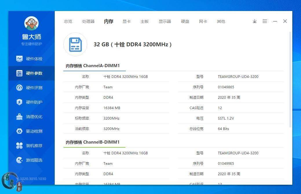 8g内存如何变16g（8g内存怎么加内存条） 8g内存怎样
变16g（8g内存怎么加内存条）「8g内存怎么加到16g」 行业资讯