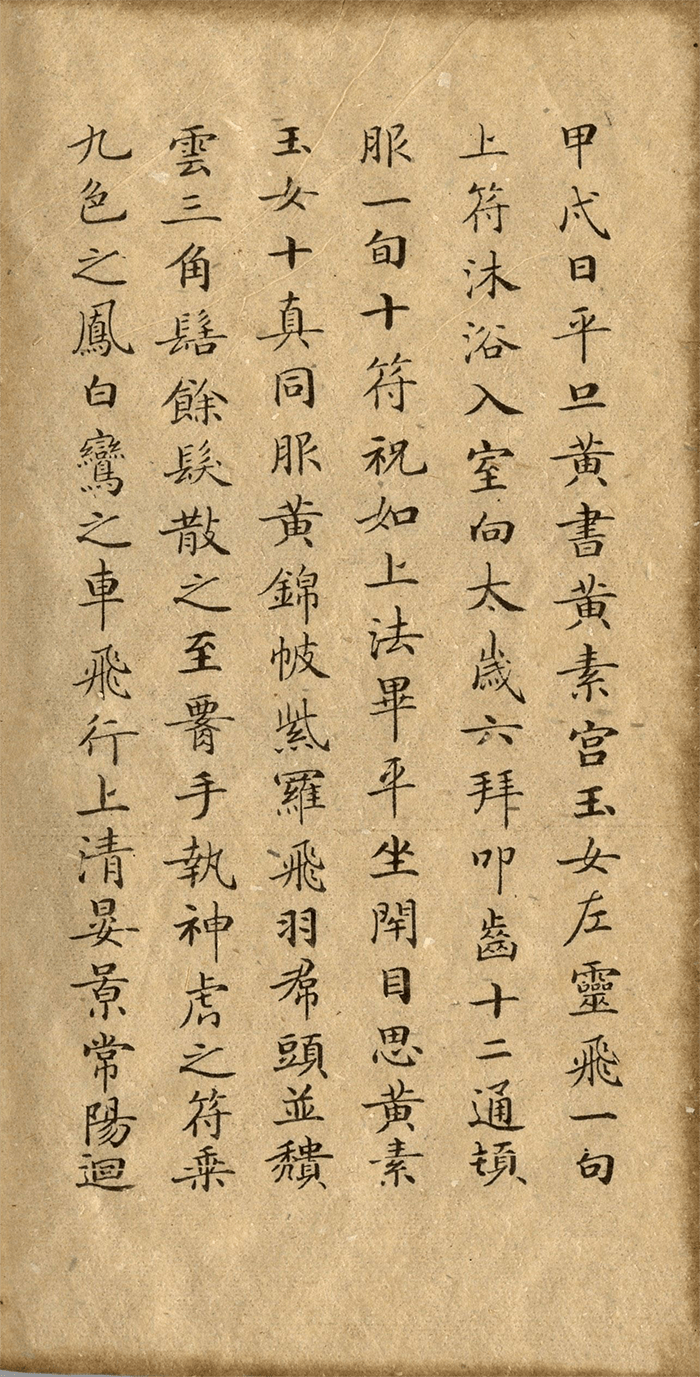 楷书典范:书法家钟绍京小楷《灵飞经》全本,初学书法从小楷开始