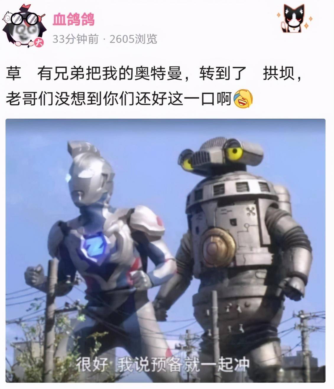 意想不到的奥特曼娘化,这难道不是老婆?粉丝表示谁能顶得住啊