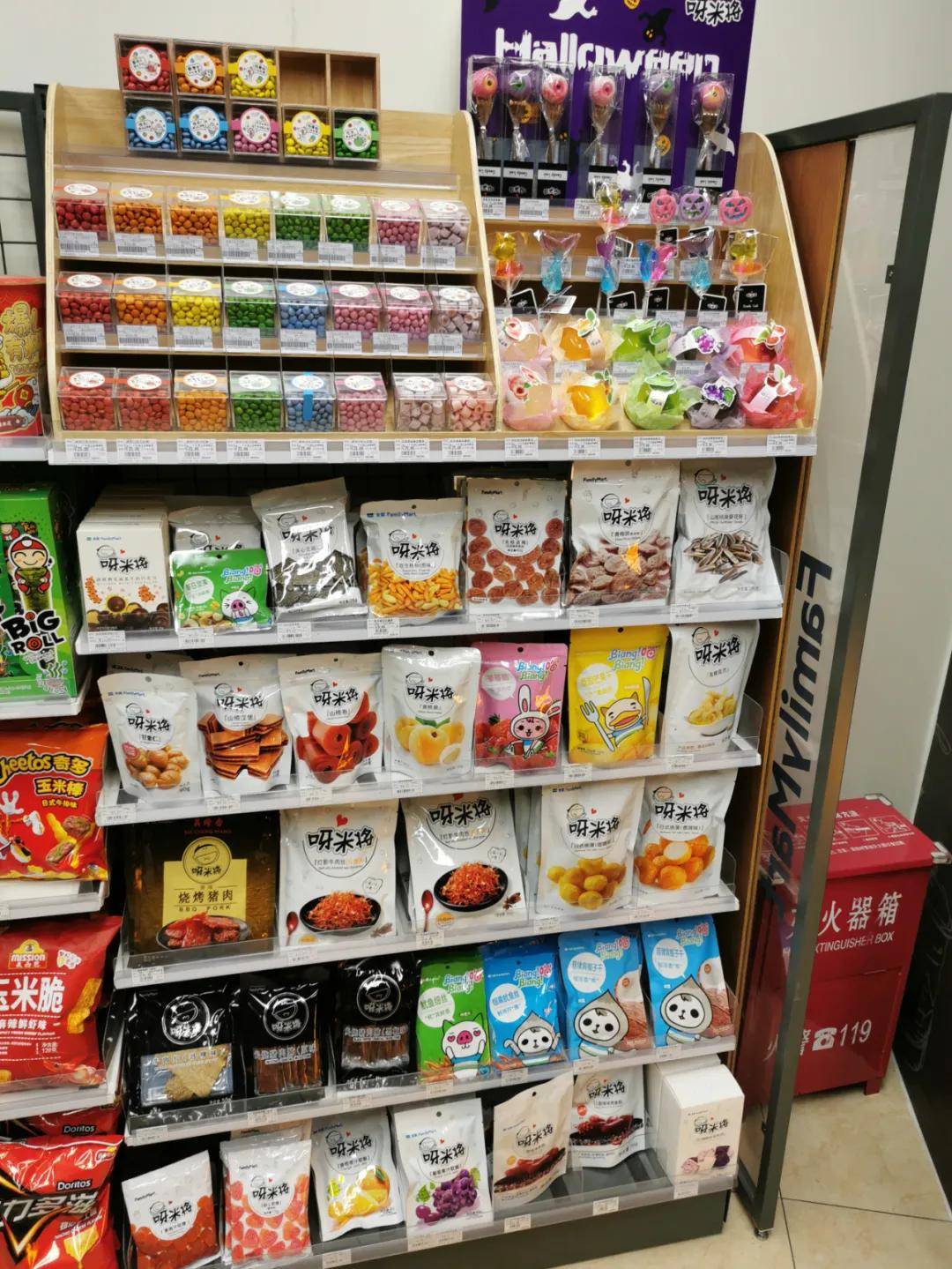 便利店商品的包装大概可以分为几大类:盒装,袋装,罐装,瓶装和挂钩袋装