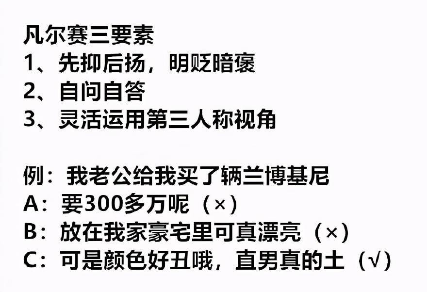 原来我的朋友圈都是凡尔赛文学家