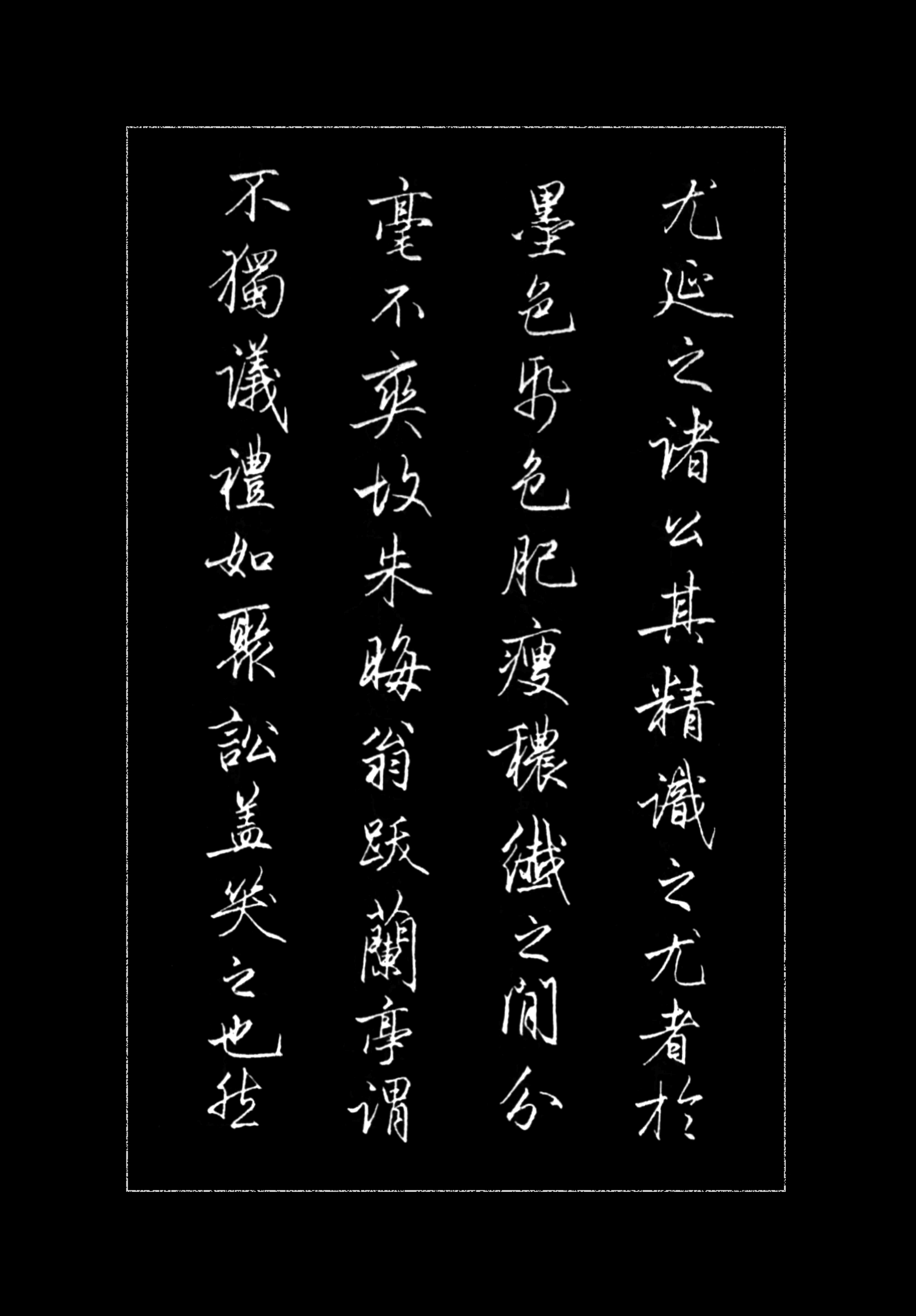 最美书法钢笔临帖行书精选著名书法家梁鼎光作品形神兼备