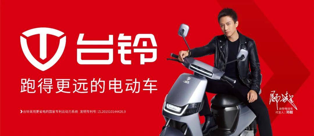 超能新品台铃狮子王实力演绎王者风范