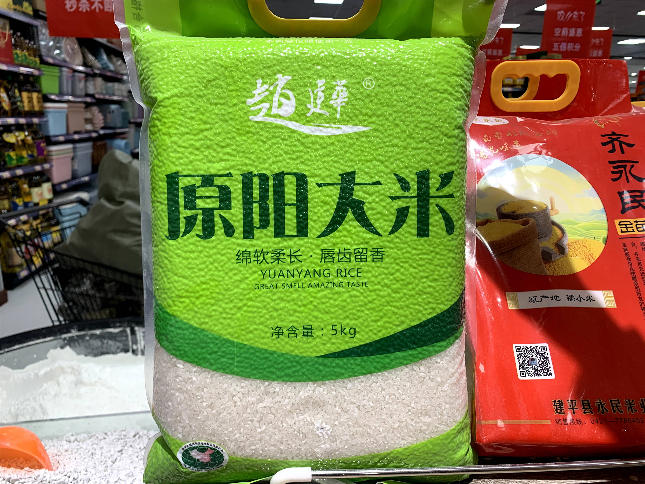 超市买大米,袋子没这行数字,不管什么牌子,都是假的原产地大米