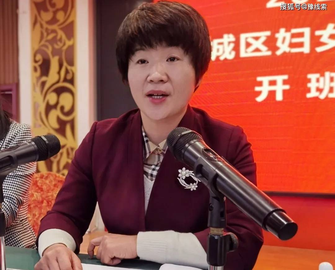南阳市宛城区妇联举办2020年度妇女干部培训班